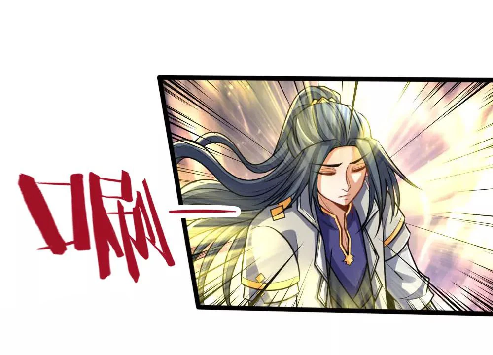 Shenwu Tianzun Chapter 133 — Page 12