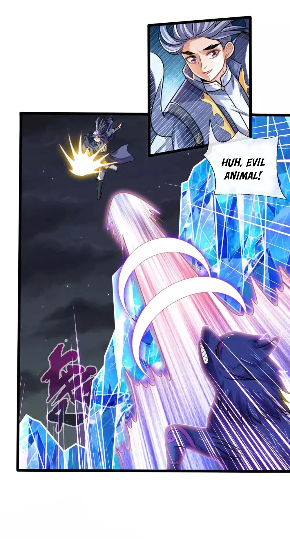 Shenwu Tianzun Chapter 133 — Page 14