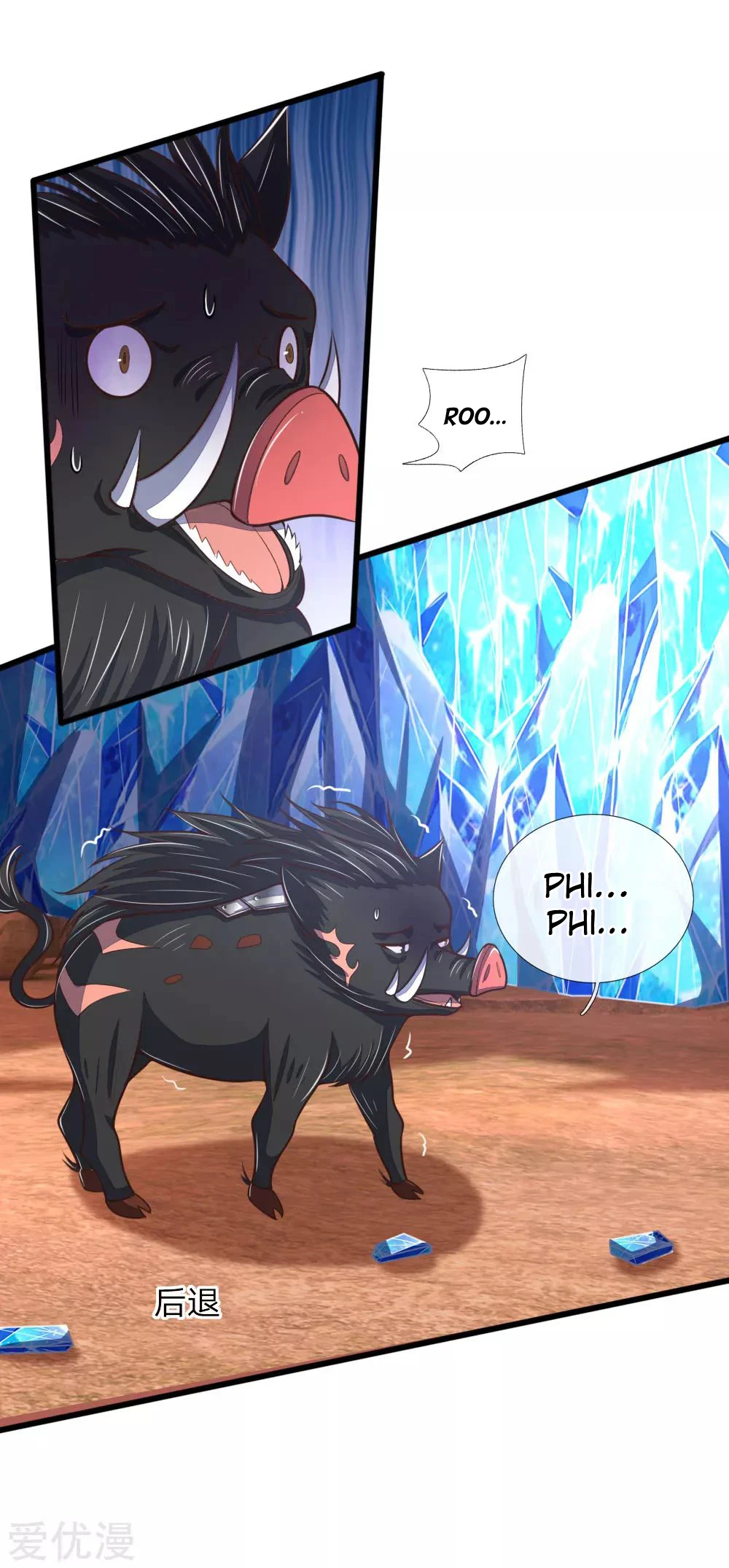Shenwu Tianzun Chapter 134 — Page 4