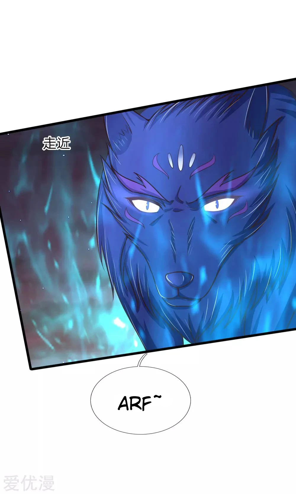Shenwu Tianzun Chapter 134 — Page 6