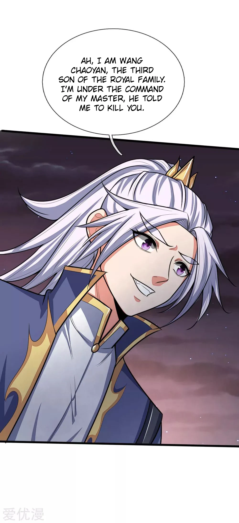 Shenwu Tianzun Chapter 135 — Page 3