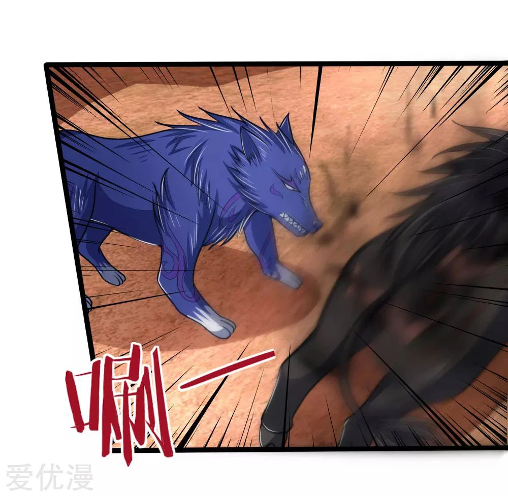 Shenwu Tianzun Chapter 135 — Page 8