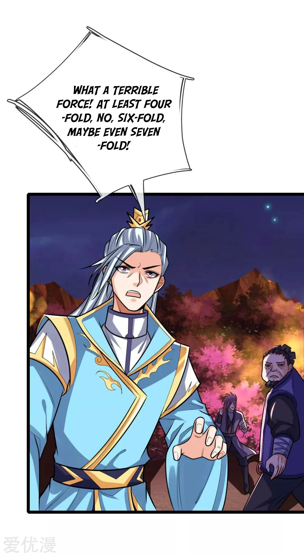 Shenwu Tianzun Chapter 136 — Page 7