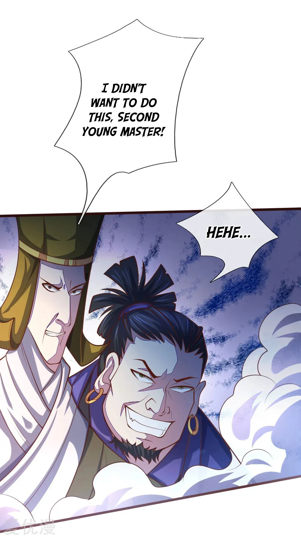 Shenwu Tianzun Chapter 136 — Page 15
