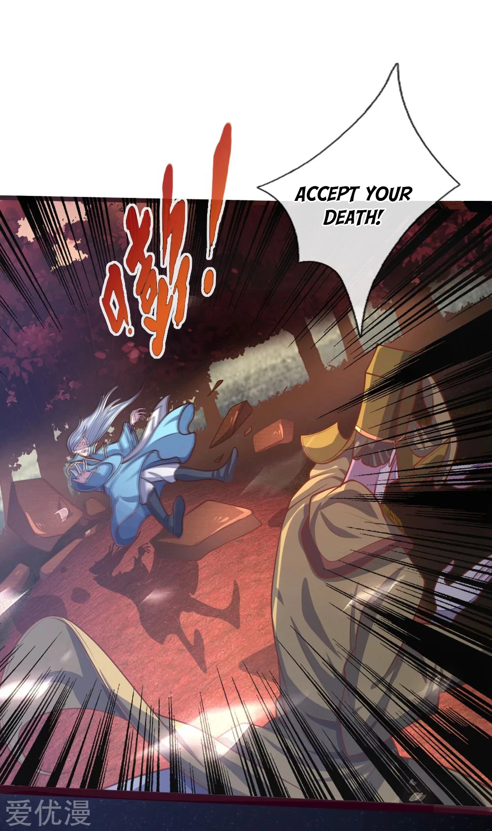 Shenwu Tianzun Chapter 136 — Page 17