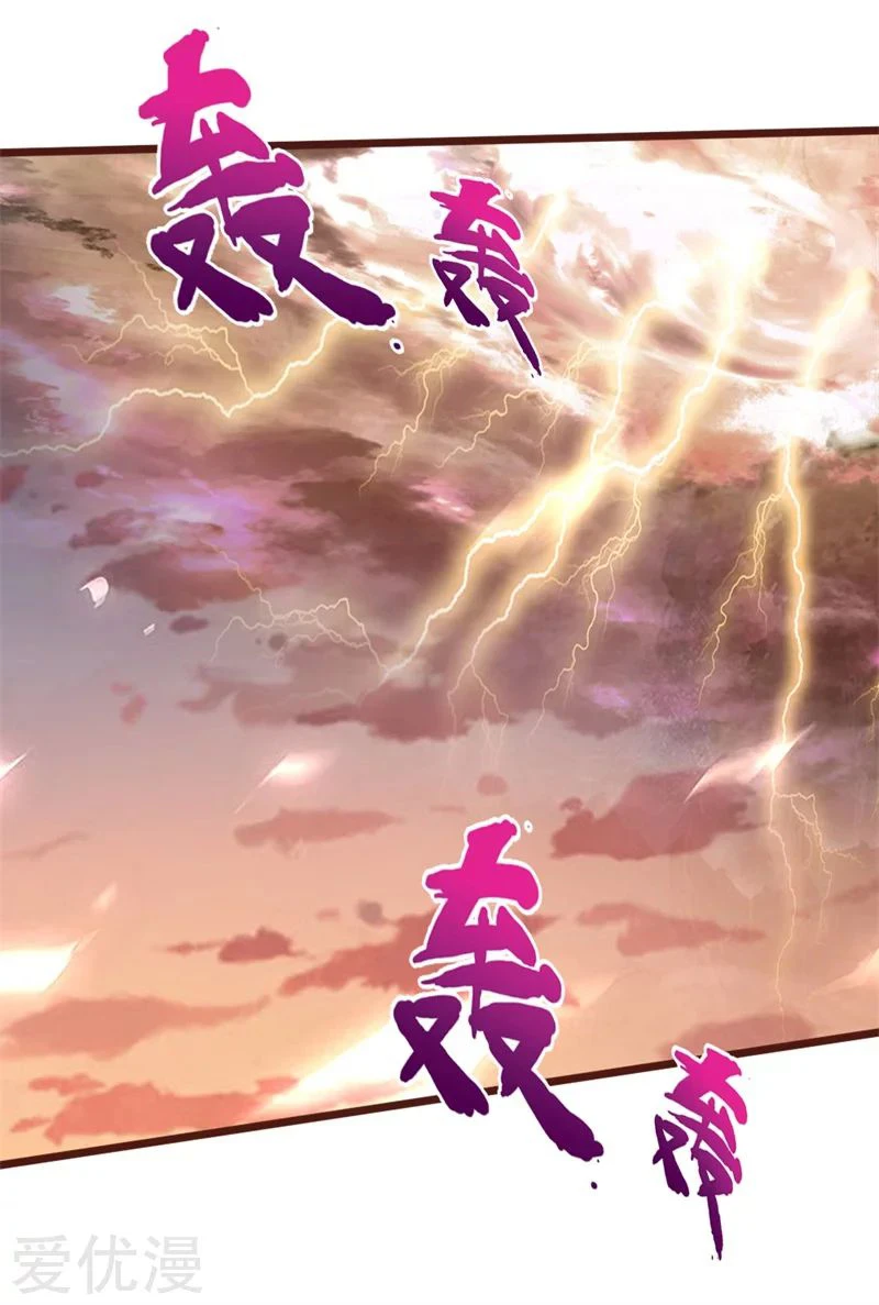 Shenwu Tianzun Chapter 137 — Page 6