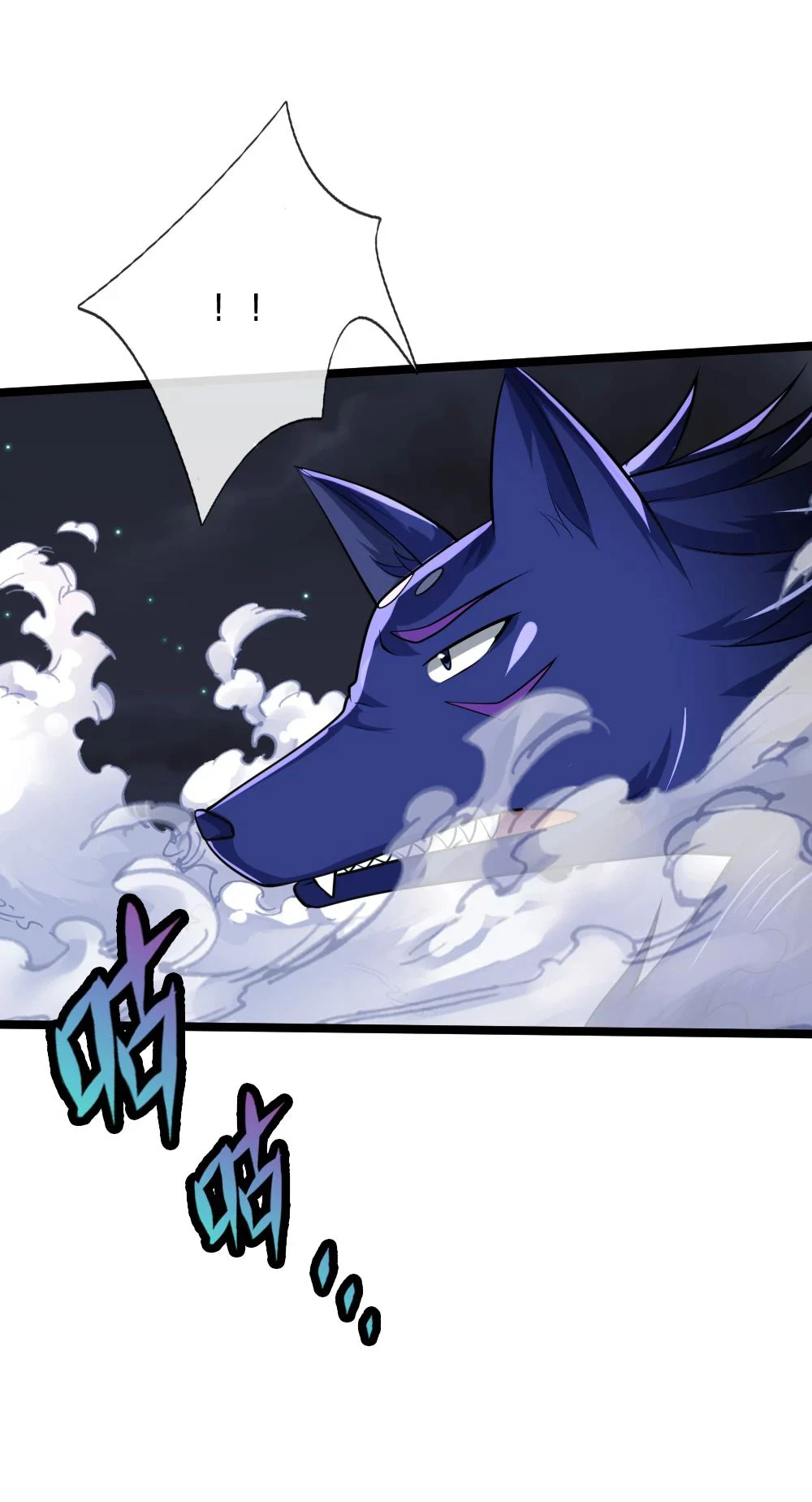 Shenwu Tianzun Chapter 138 — Page 14