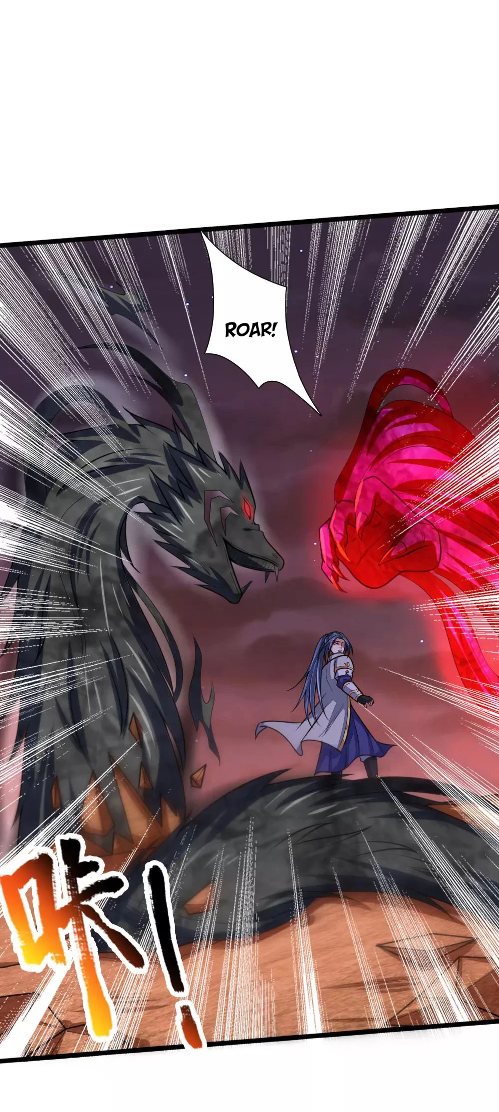 Shenwu Tianzun Chapter 139 — Page 5