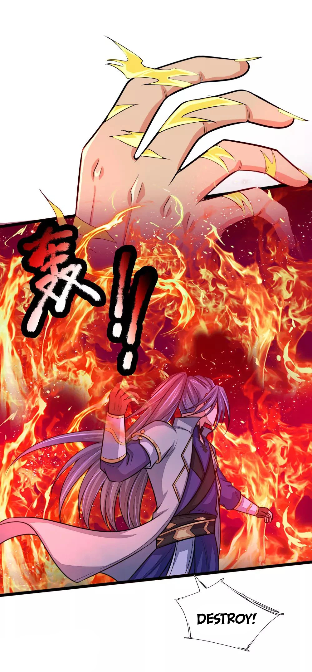 Shenwu Tianzun Chapter 139 — Page 7