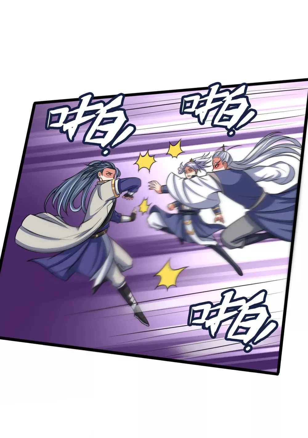 Shenwu Tianzun Chapter 139 — Page 15