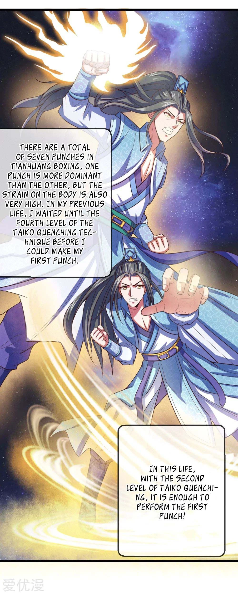 Shenwu Tianzun Chapter 14 — Page 20