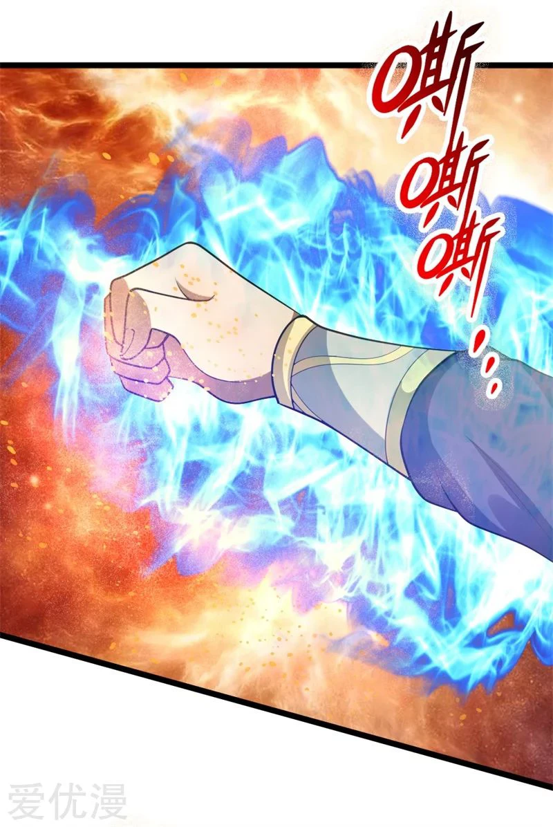 Shenwu Tianzun Chapter 142 — Page 18