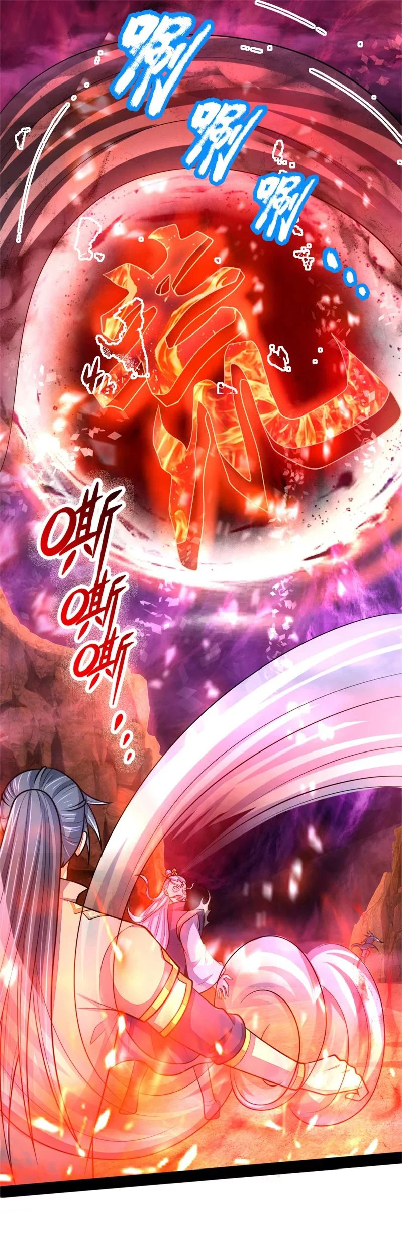 Shenwu Tianzun Chapter 143 — Page 2