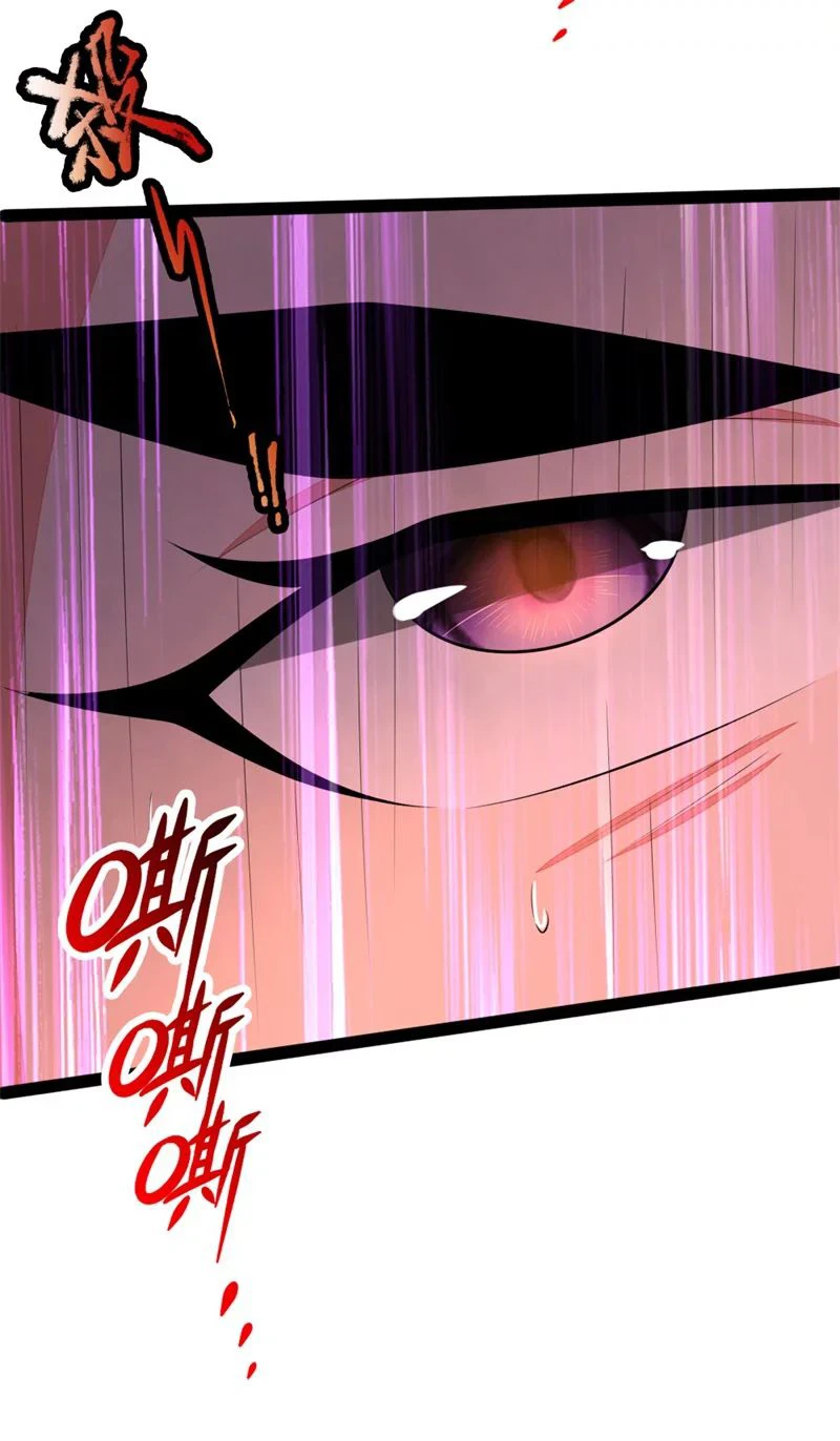 Shenwu Tianzun Chapter 143 — Page 7