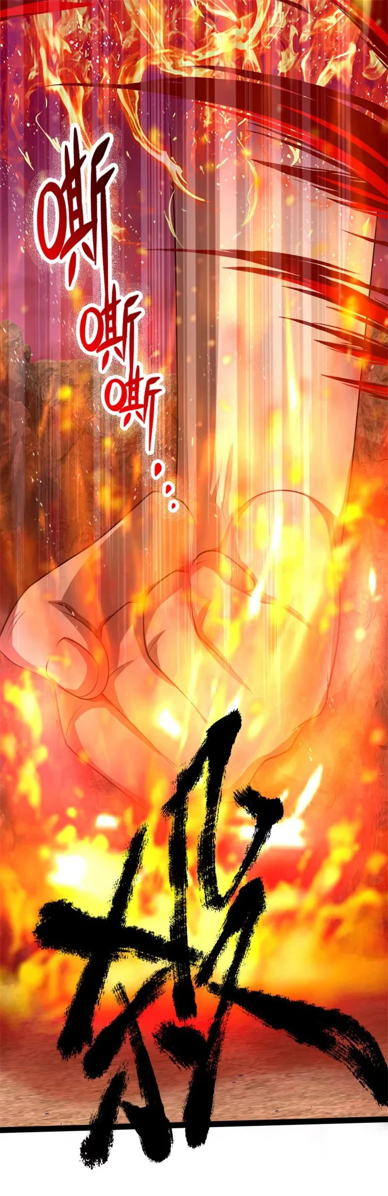 Shenwu Tianzun Chapter 143 — Page 9