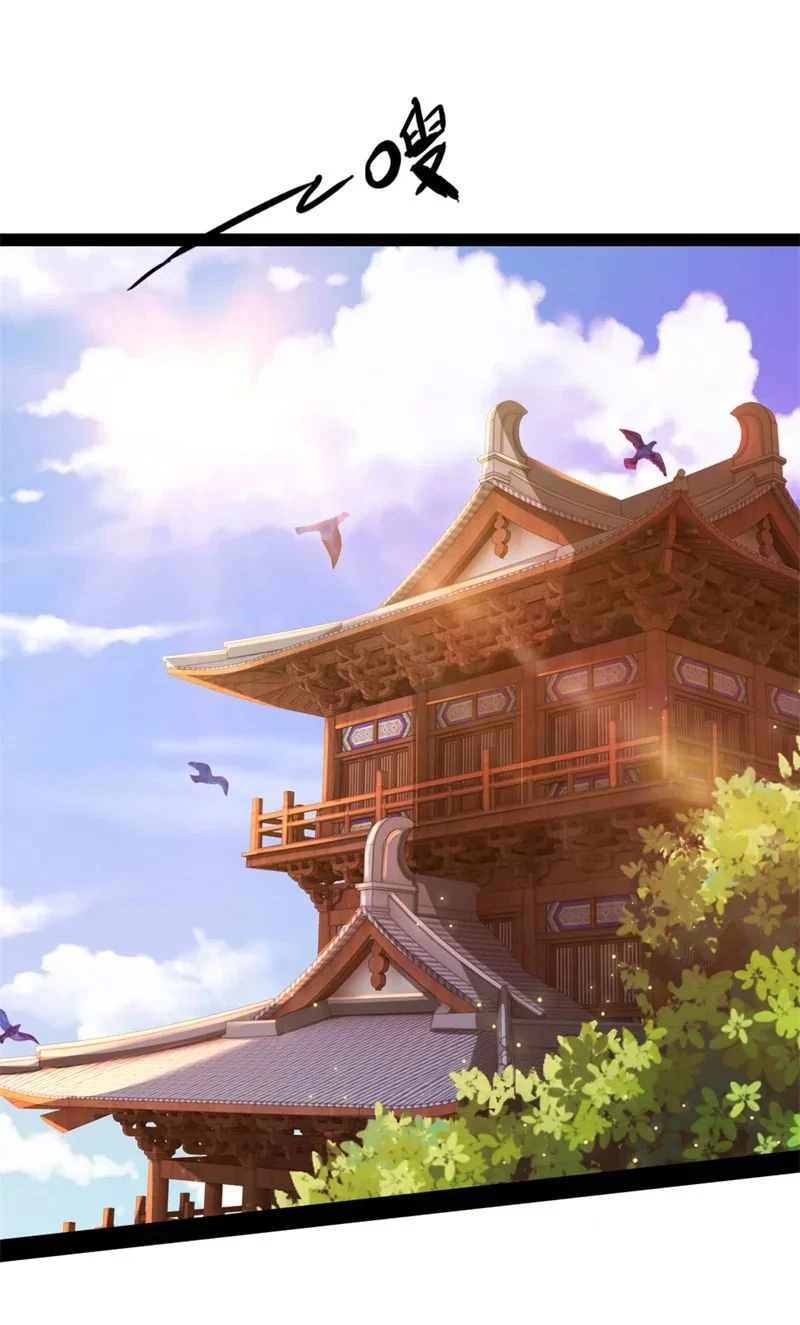 Shenwu Tianzun Chapter 147 — Page 2