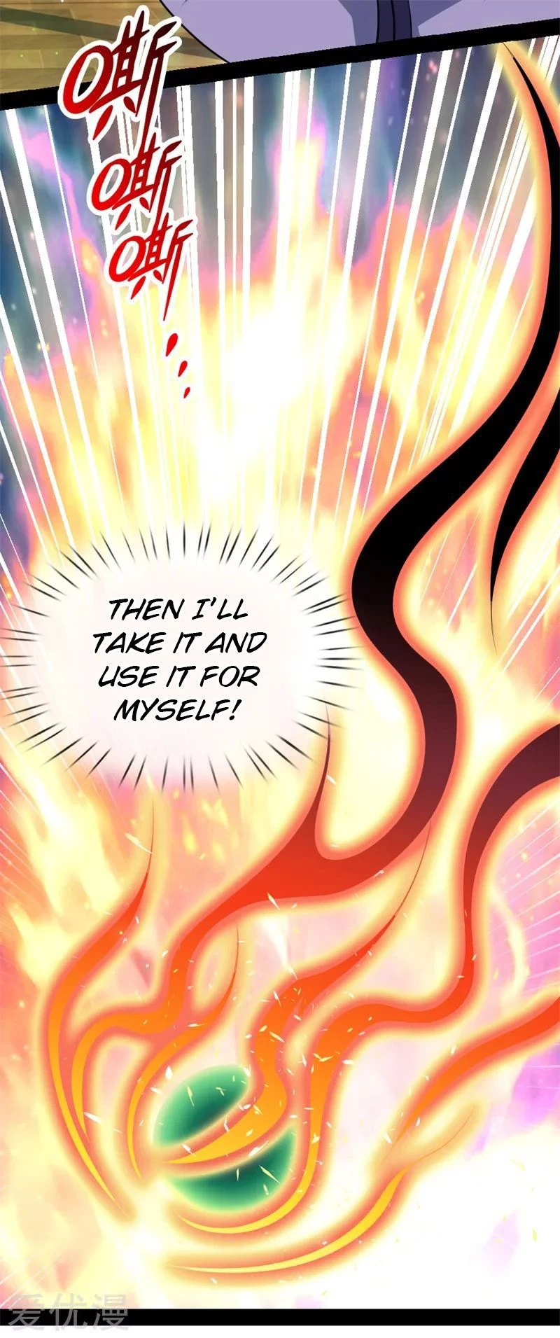 Shenwu Tianzun Chapter 147 — Page 4