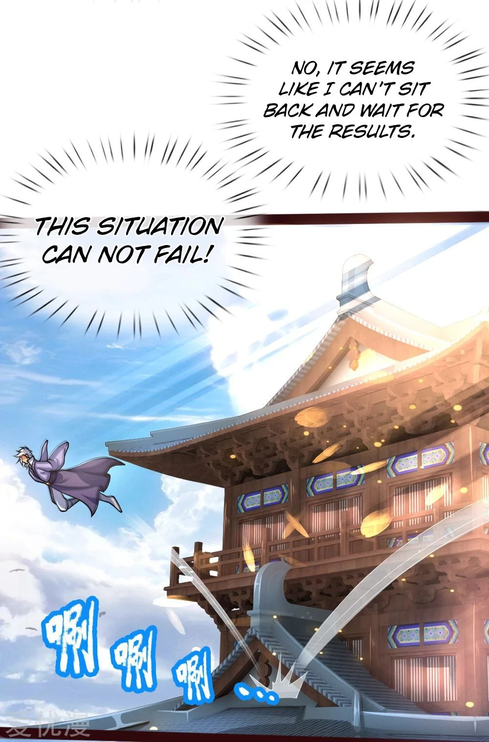 Shenwu Tianzun Chapter 148 — Page 15