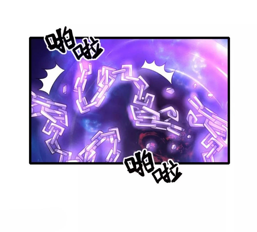 Shenwu Tianzun Chapter 149 — Page 20