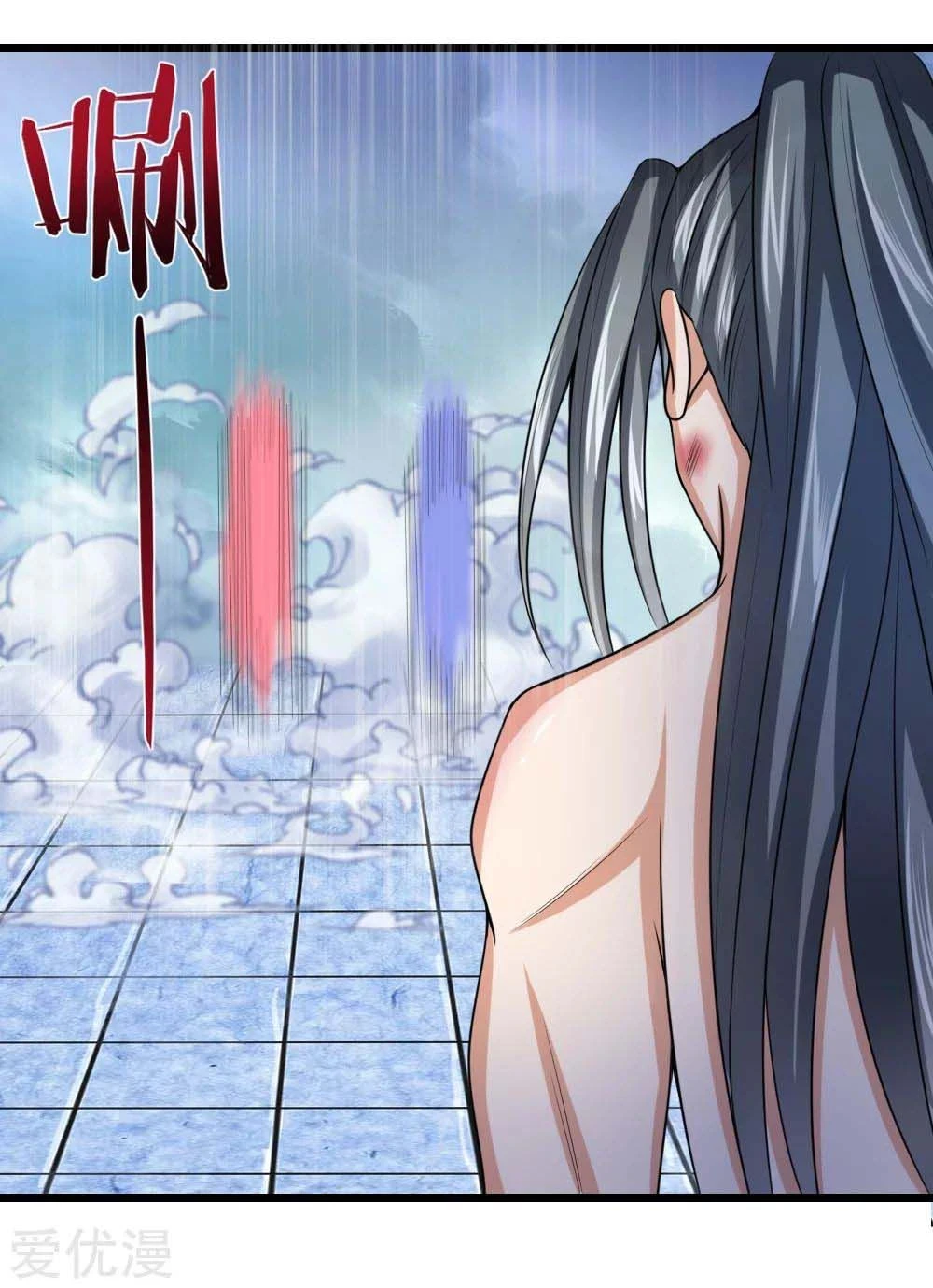 Shenwu Tianzun Chapter 15 — Page 7