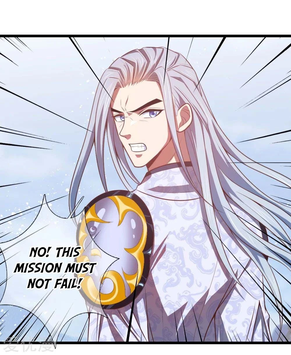 Shenwu Tianzun Chapter 15 — Page 18