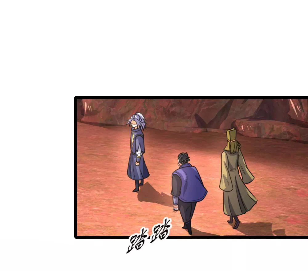 Shenwu Tianzun Chapter 152 — Page 14