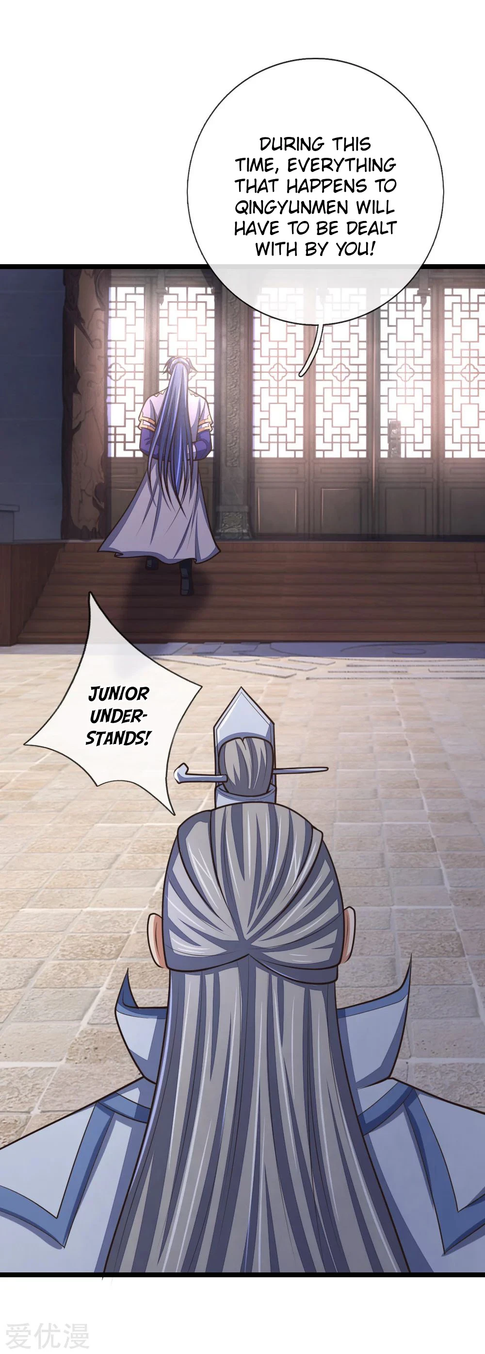 Shenwu Tianzun Chapter 154 — Page 11