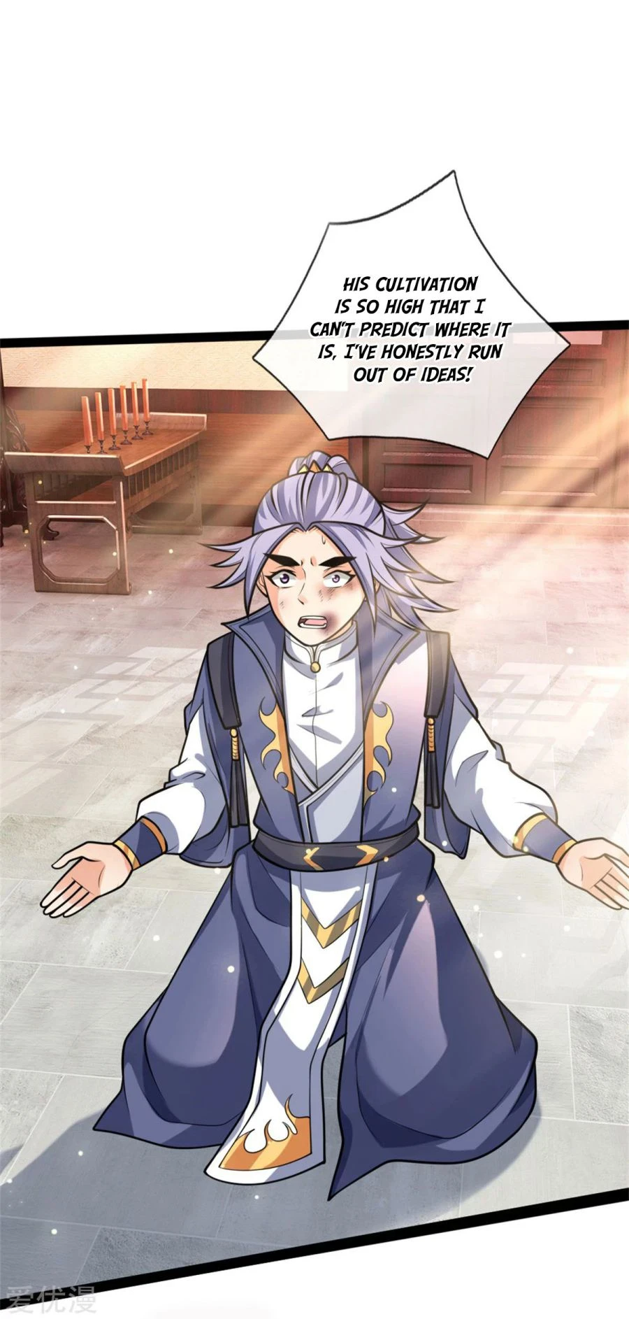 Shenwu Tianzun Chapter 155 — Page 8