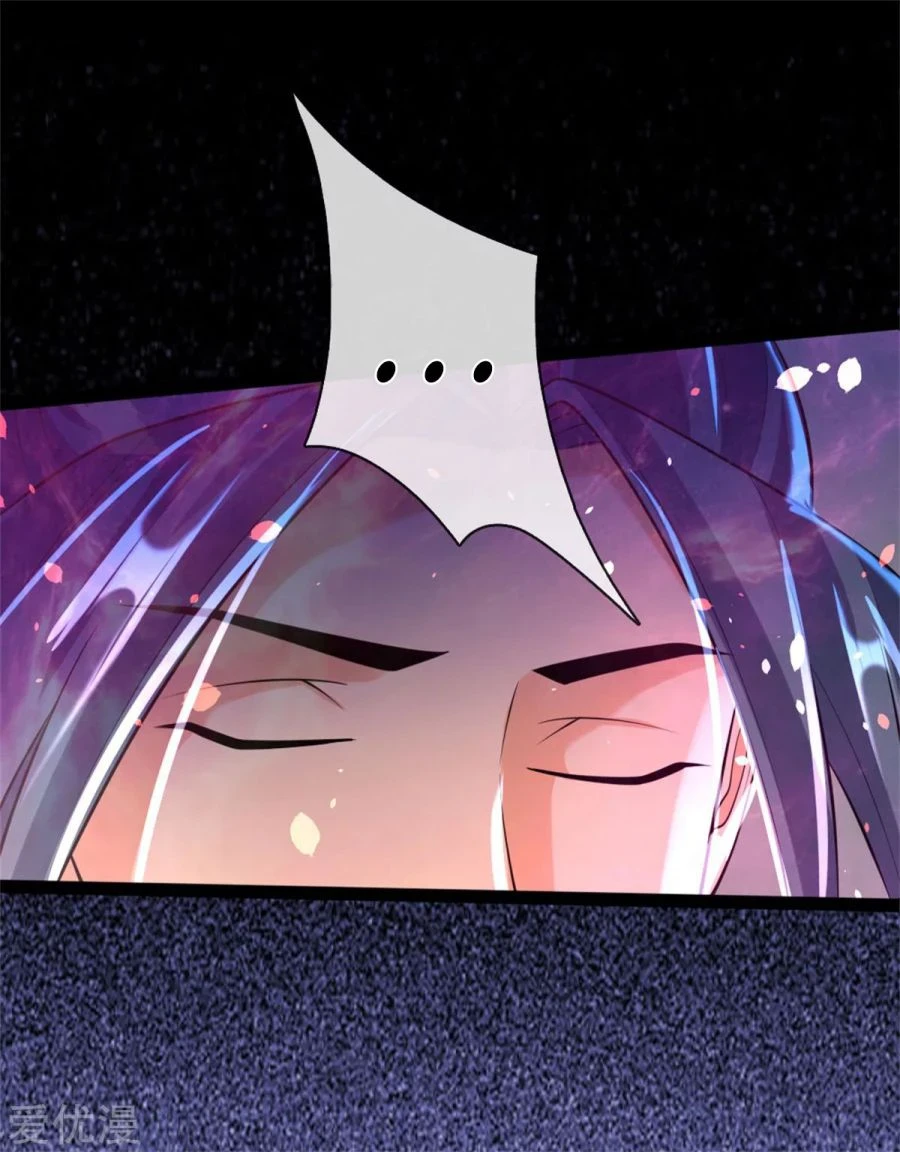 Shenwu Tianzun Chapter 155 — Page 19