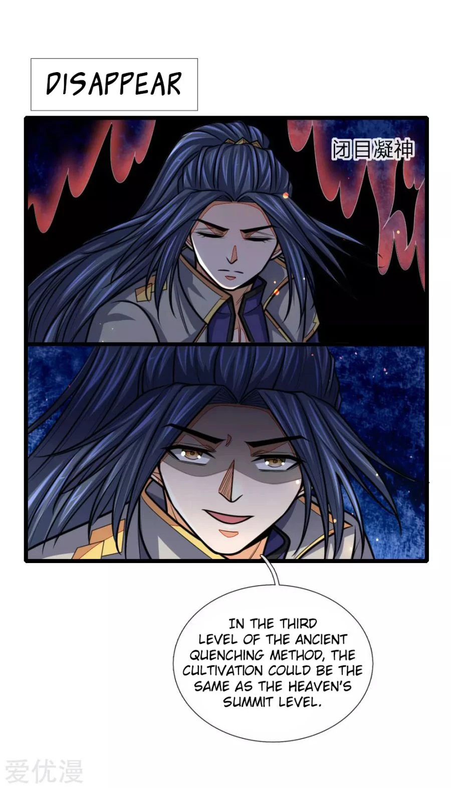 Shenwu Tianzun Chapter 156 — Page 2