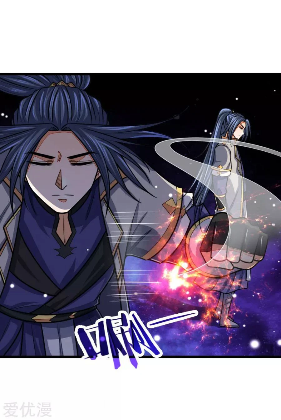 Shenwu Tianzun Chapter 156 — Page 4