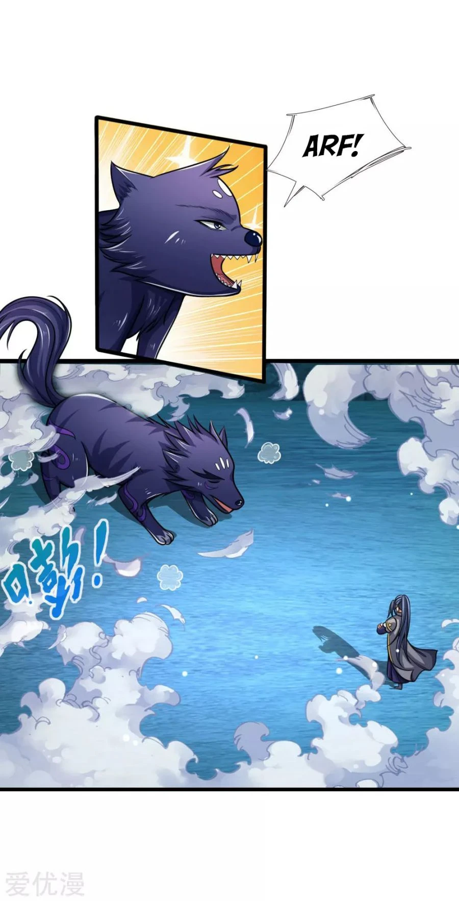 Shenwu Tianzun Chapter 156 — Page 12