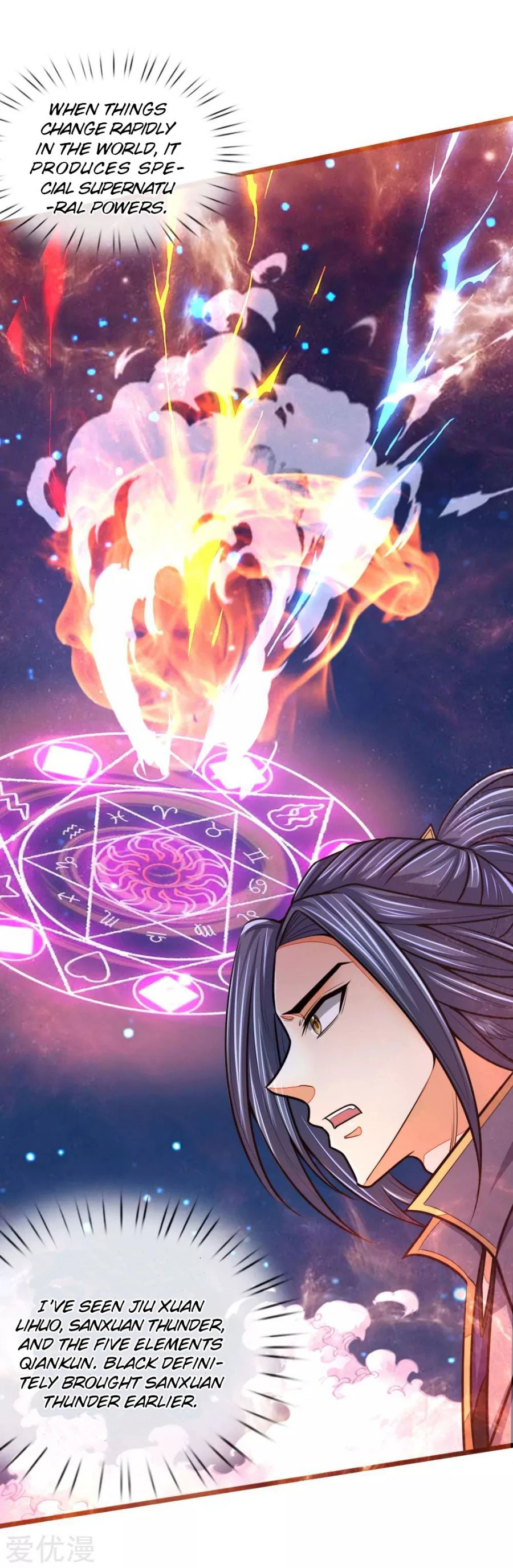 Shenwu Tianzun Chapter 157 — Page 4