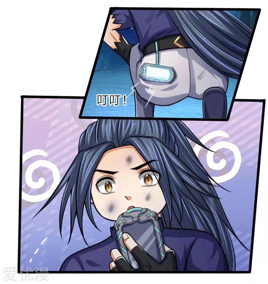 Shenwu Tianzun Chapter 158 — Page 8