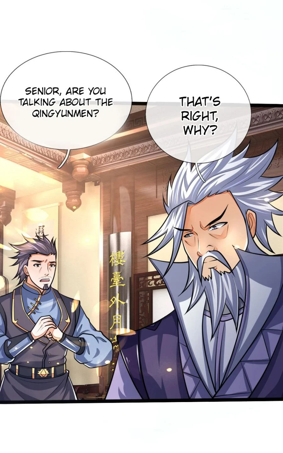 Shenwu Tianzun Chapter 159 — Page 17