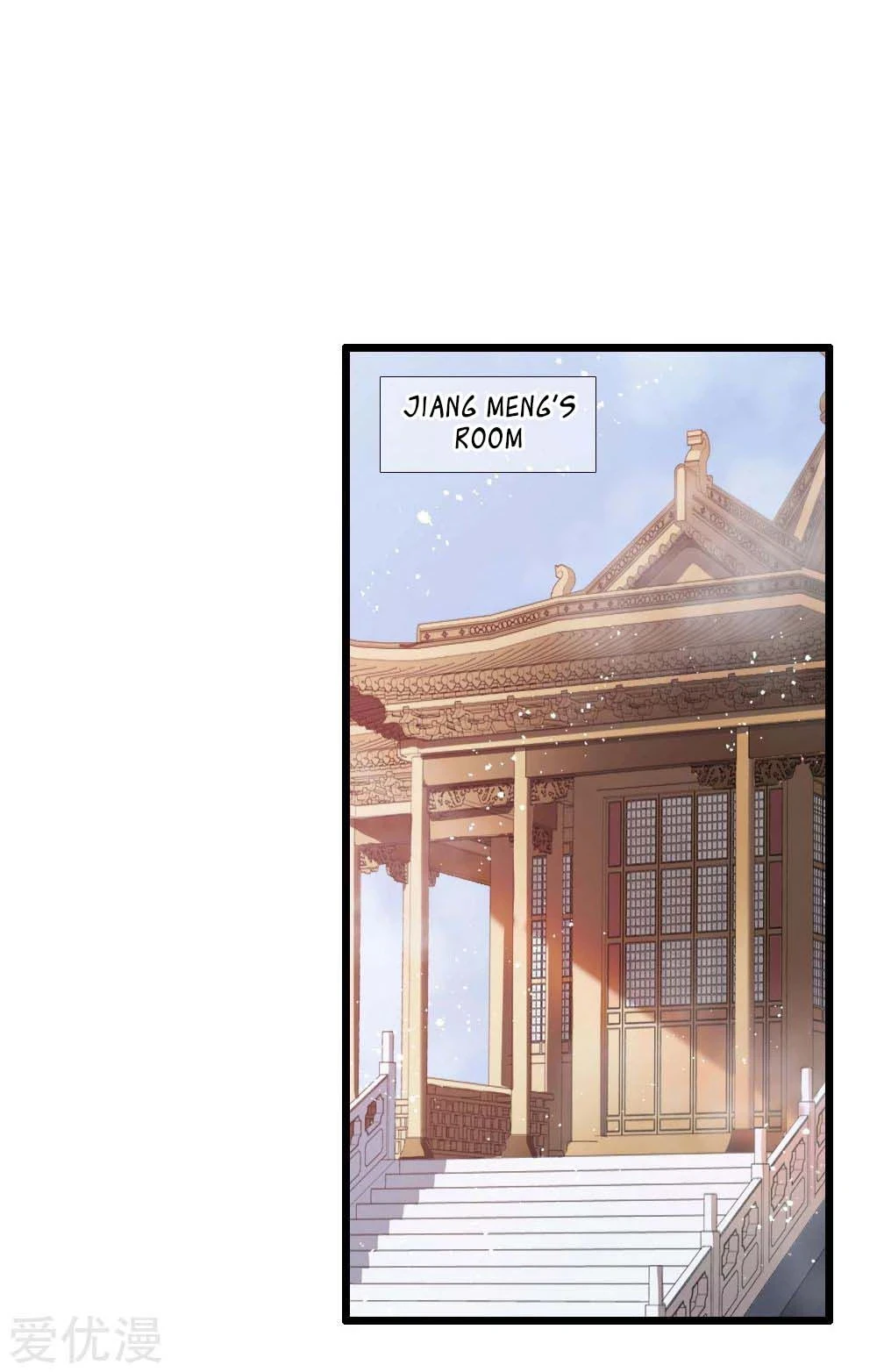 Shenwu Tianzun Chapter 16 — Page 1