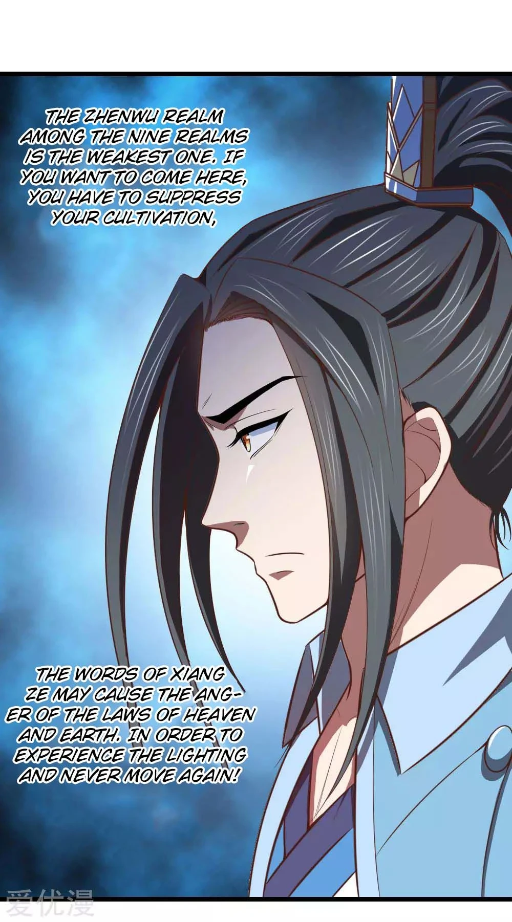 Shenwu Tianzun Chapter 16 — Page 3