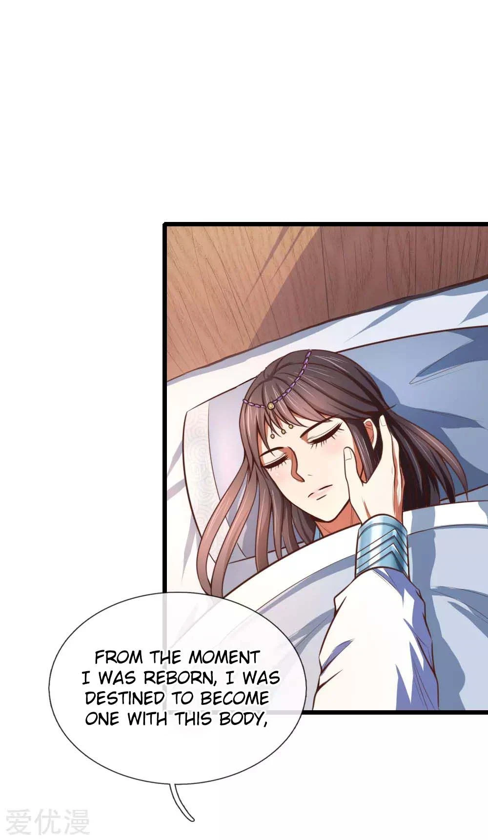 Shenwu Tianzun Chapter 16 — Page 6
