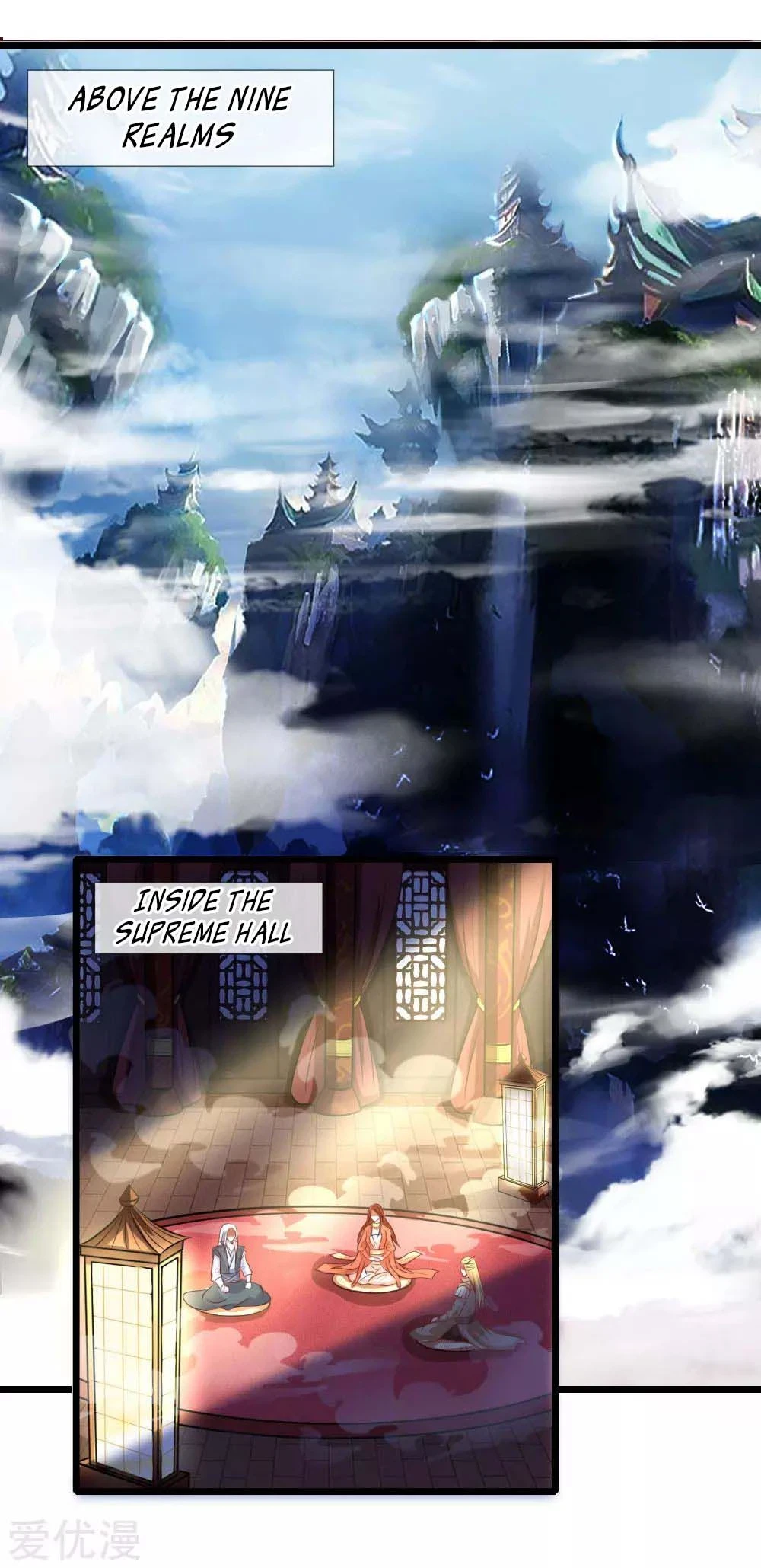 Shenwu Tianzun Chapter 16 — Page 14