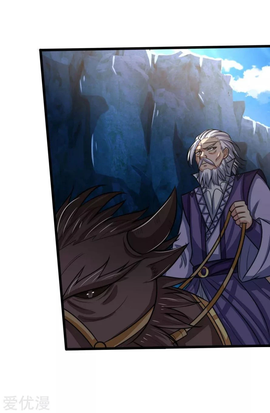 Shenwu Tianzun Chapter 160 — Page 6