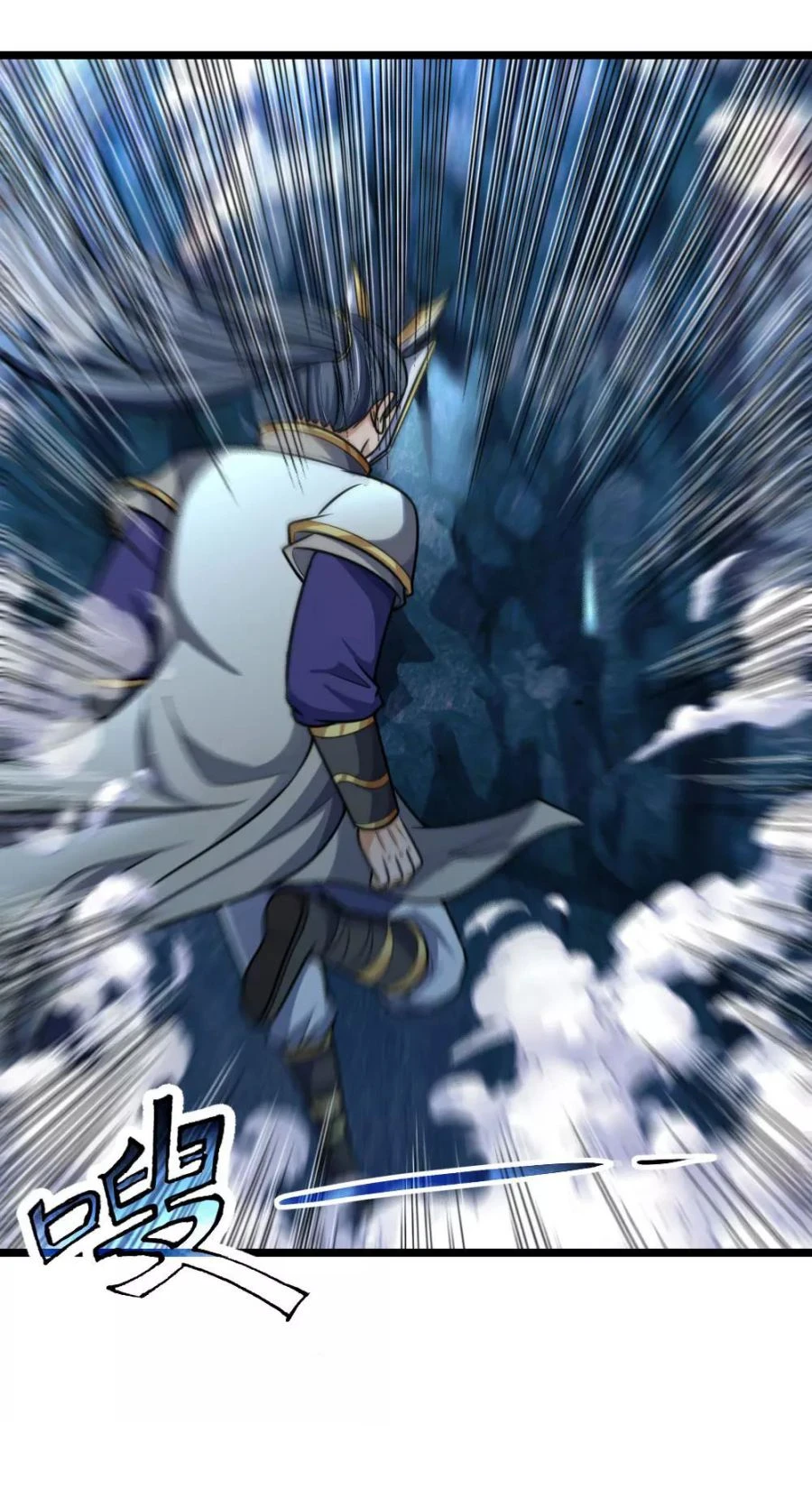 Shenwu Tianzun Chapter 161 — Page 4