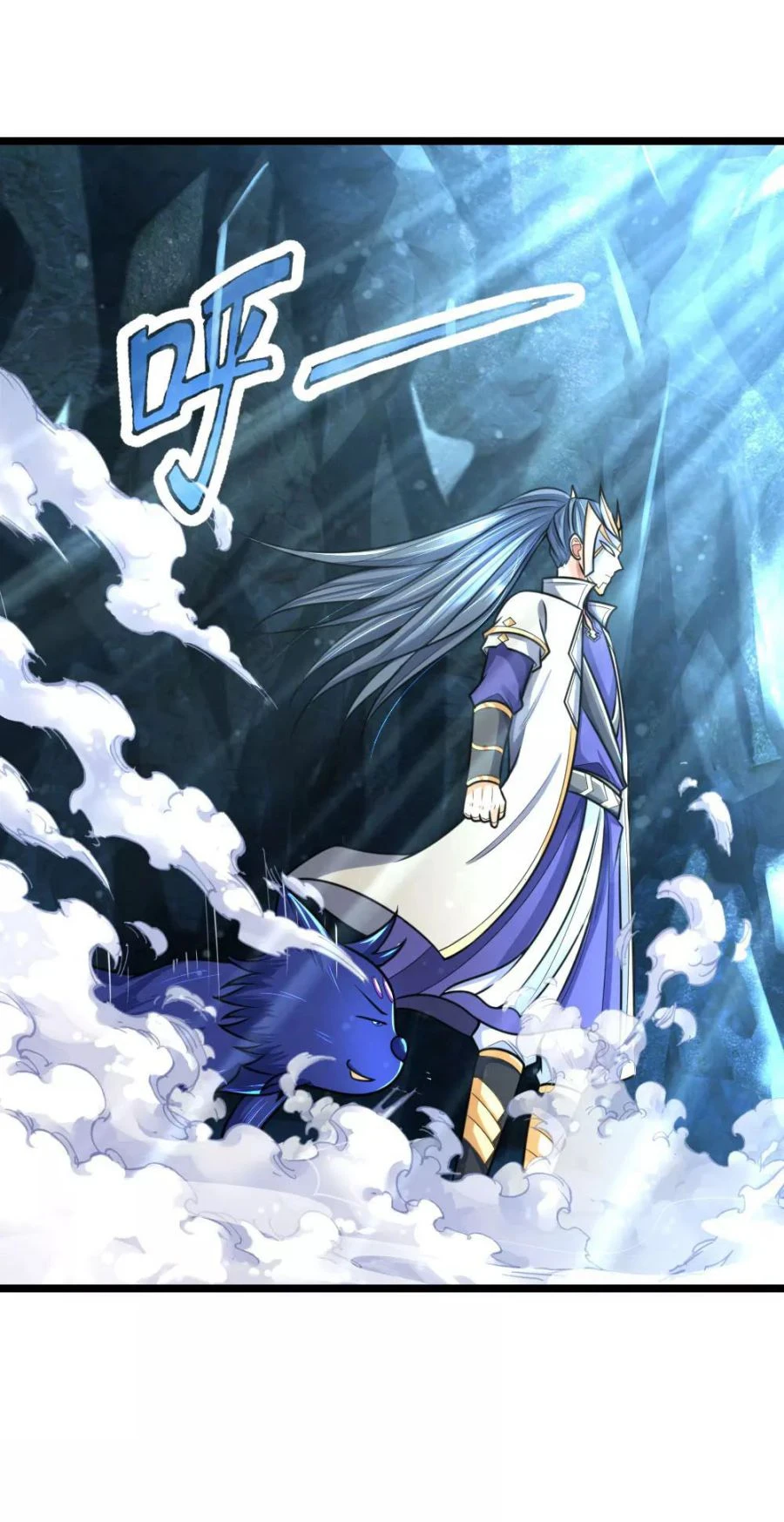 Shenwu Tianzun Chapter 161 — Page 7