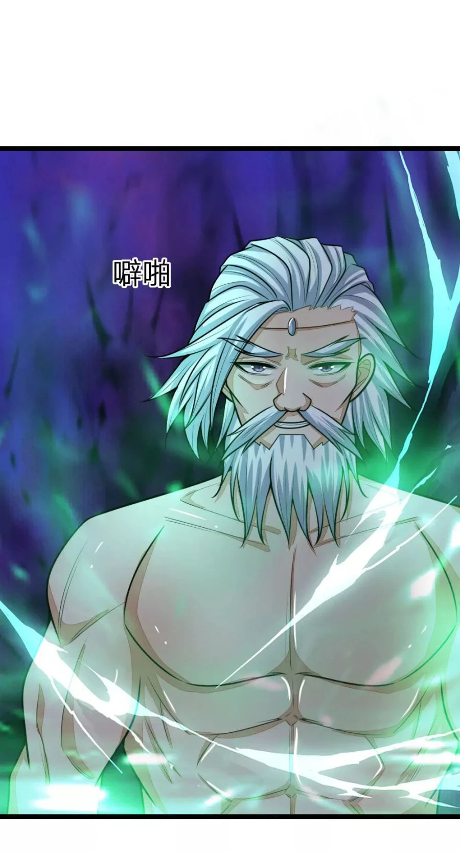Shenwu Tianzun Chapter 162 — Page 20