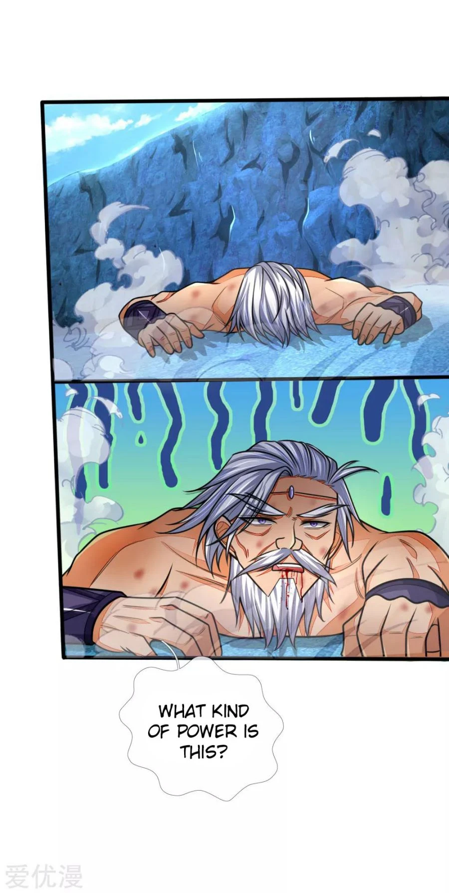 Shenwu Tianzun Chapter 164 — Page 3