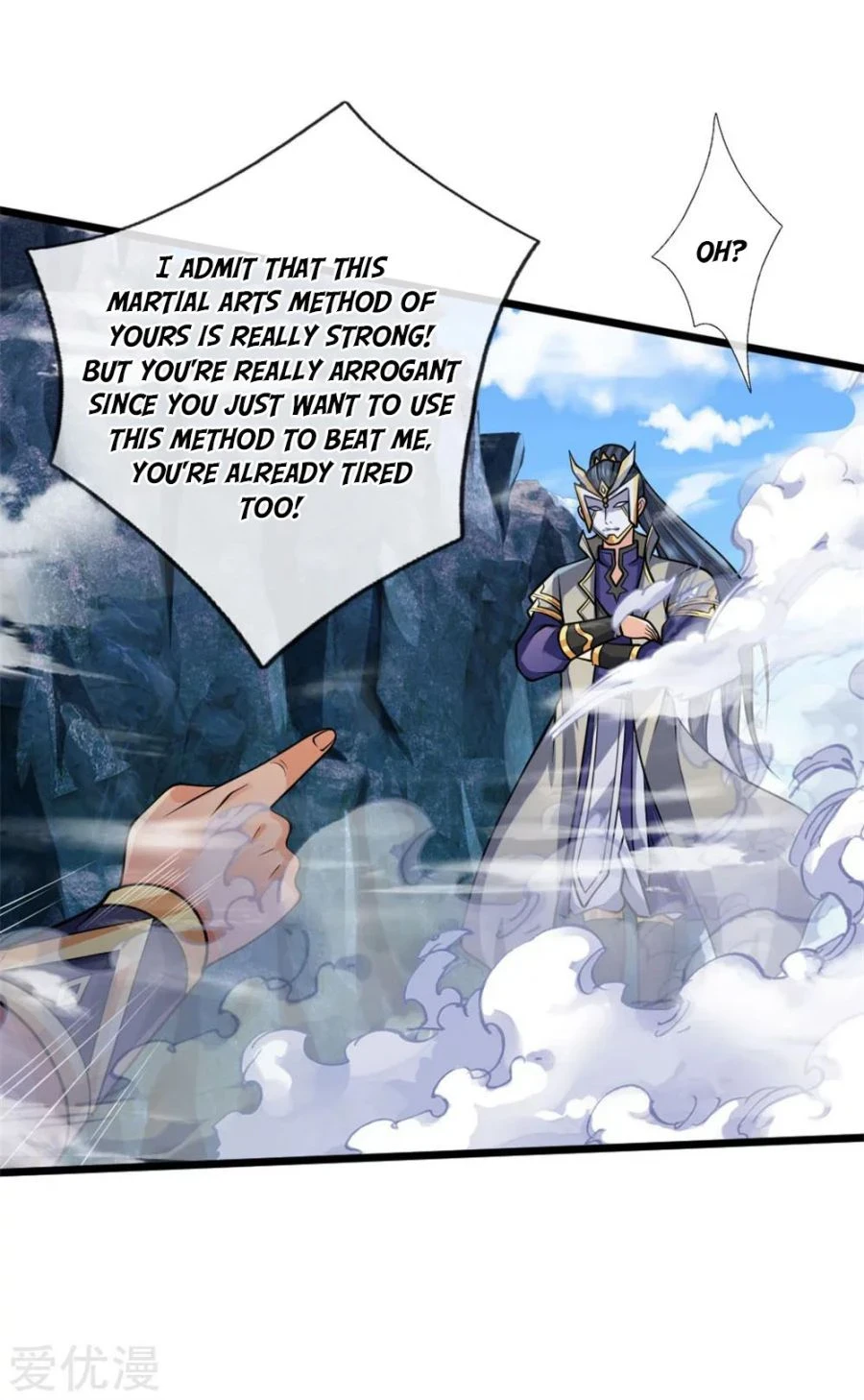 Shenwu Tianzun Chapter 164 — Page 7