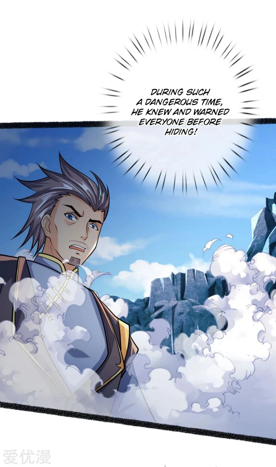 Shenwu Tianzun Chapter 165 — Page 4