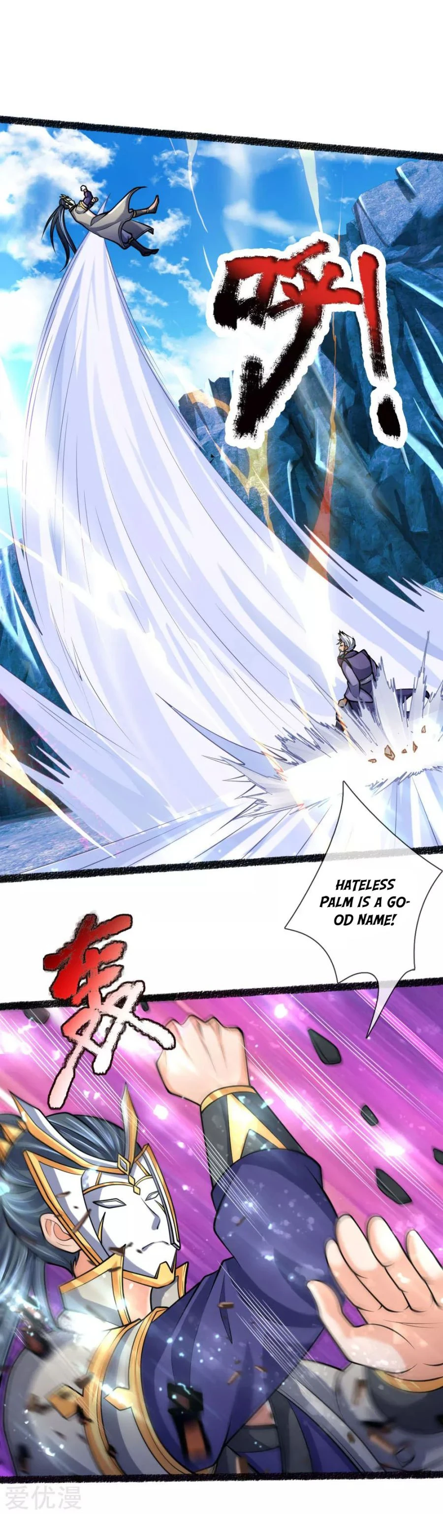 Shenwu Tianzun Chapter 165 — Page 14