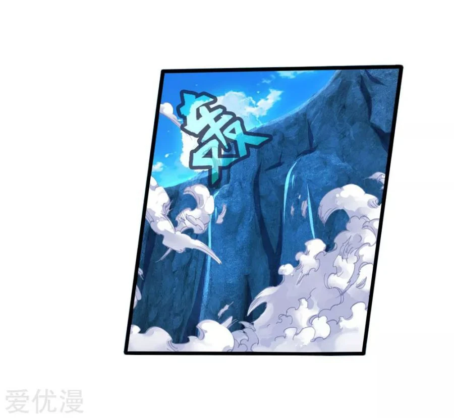 Shenwu Tianzun Chapter 167 — Page 12