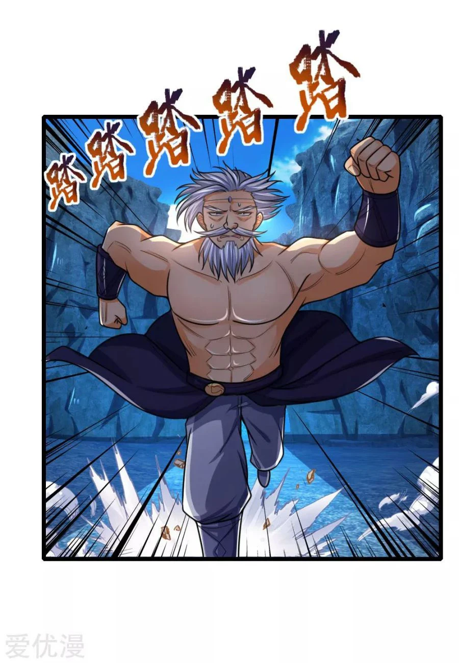 Shenwu Tianzun Chapter 167 — Page 18
