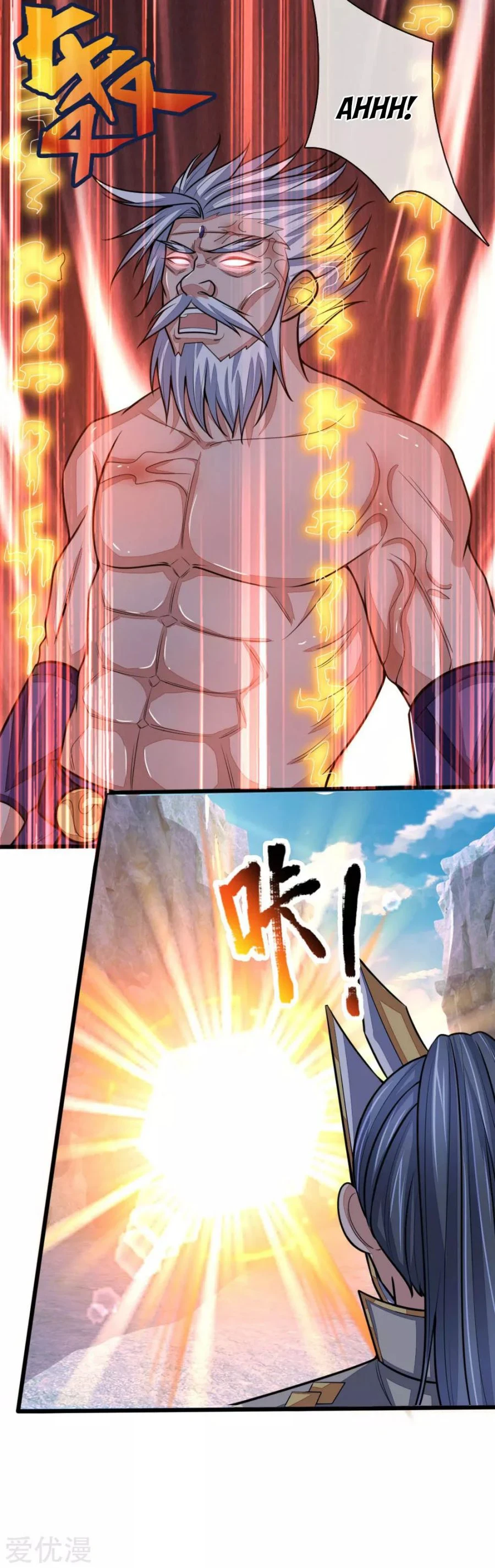 Shenwu Tianzun Chapter 168 — Page 19
